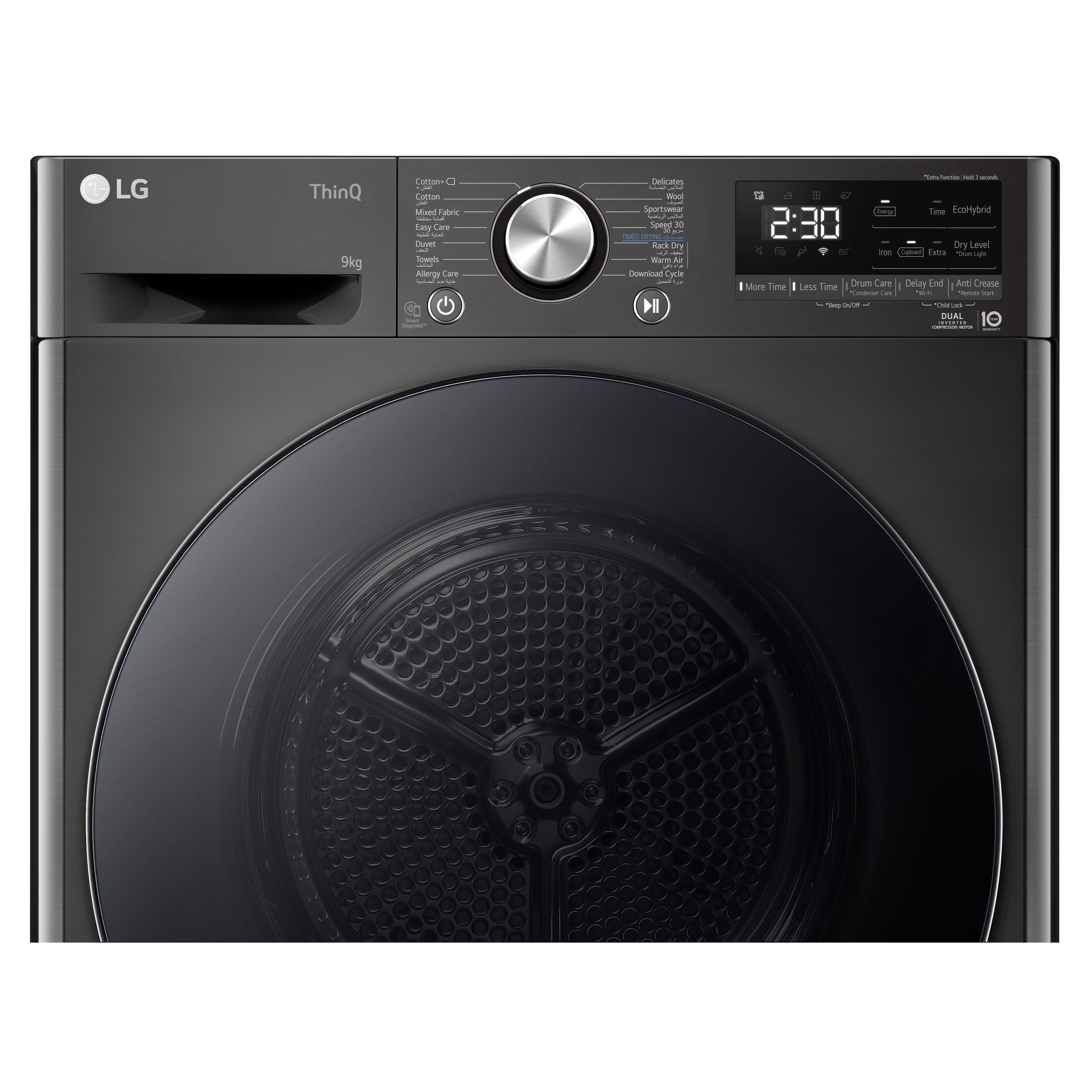 LG wasdroger  RH90V9ZVEN afbeelding 4